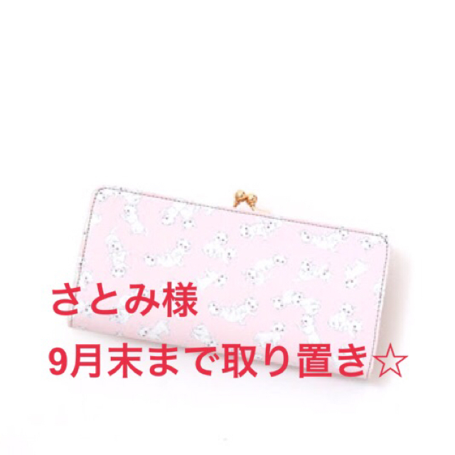 franche lippee(フランシュリッペ)の最終値下げ☆うじゃねこ長財布 レディースのファッション小物(財布)の商品写真