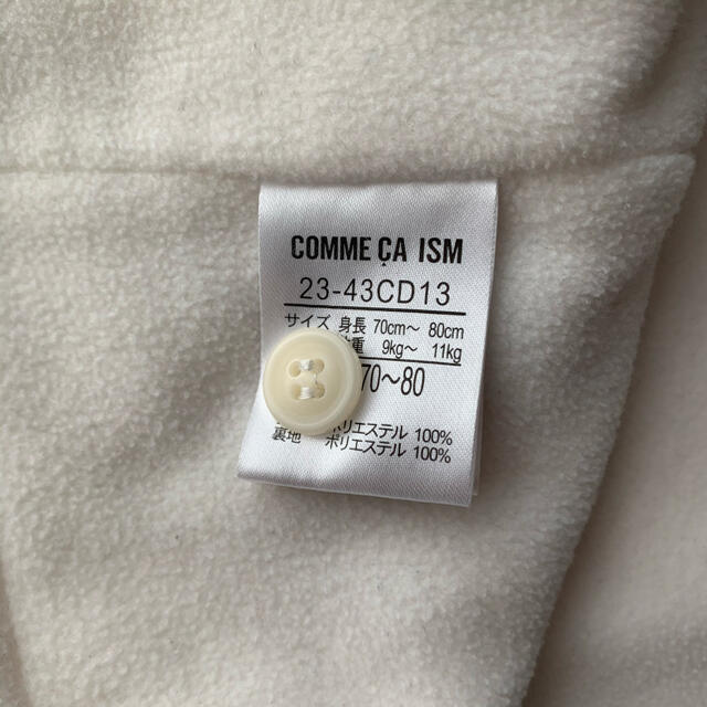 COMME CA ISM(コムサイズム)のCOMME CA ISM  パンダ ポンチョ キッズ/ベビー/マタニティのベビー服(~85cm)(ジャケット/コート)の商品写真