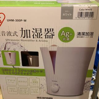 アイリスオーヤマ(アイリスオーヤマ)のアイリスオーヤマ　加湿器(加湿器/除湿機)