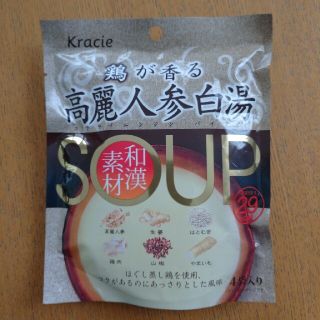 クラシエ(Kracie)の値下げ💴⤵️Kracie 鶏が香る高麗人参白湯スープ(その他)