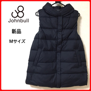 ジョンブル(JOHNBULL)の【新品】johnbull ジョンブル　ロングダウンベスト　Mサイズ(ダウンベスト)