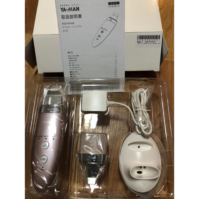 YA-MAN ダブルピーリングプロ 美顔器 IB-36-P2 - フェイスケア/美顔器