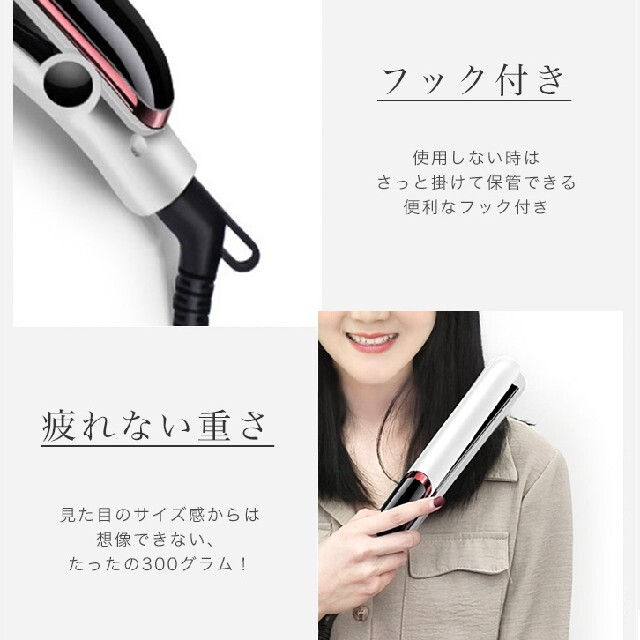 新品未使用 大人気 再入荷 ストレートヘアアイロン 4段階調節 スマホ/家電/カメラの美容/健康(ヘアアイロン)の商品写真