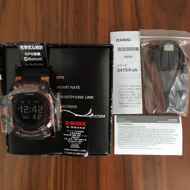 【新品未使用】GBD-H1000-1A4JR G-SHOCK時計