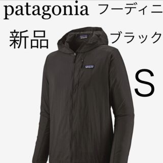 パタゴニア(patagonia)の新品 パタゴニア メンズ フーディニ ジャケット Sサイズ(マウンテンパーカー)