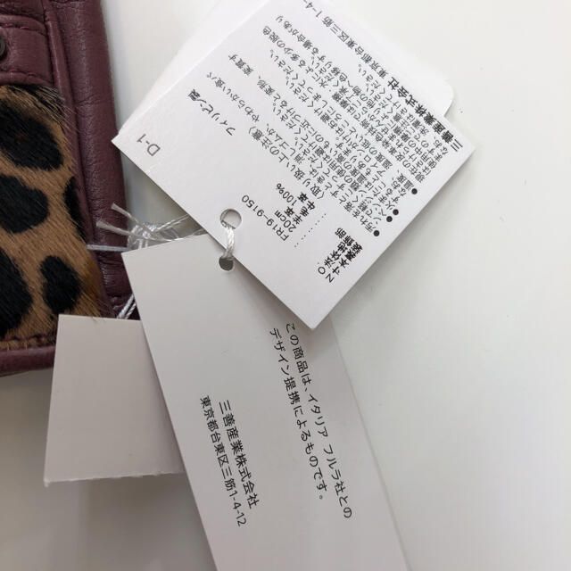 Furla(フルラ)の新品！FURLA ラムレザー ハラコ 手袋(20cm) レディースのファッション小物(手袋)の商品写真