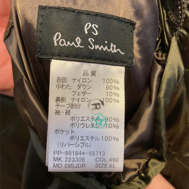 Paul Smith(ポールスミス)のPS Paul Smith ダウンジャケット　ナイロン　リバーシブル メンズのジャケット/アウター(ダウンジャケット)の商品写真