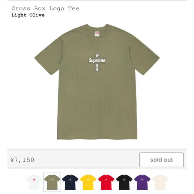 Supreme Cross Box Logo Tee Olive L