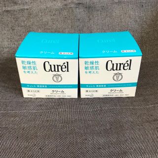 キュレル(Curel)のキュレル クリーム ジャー　90g 2個(フェイスクリーム)