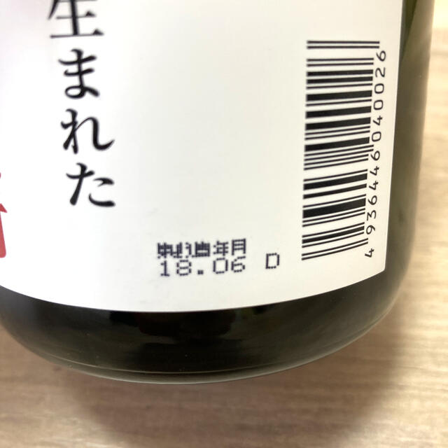 シンヤ様専用 食品/飲料/酒の酒(焼酎)の商品写真