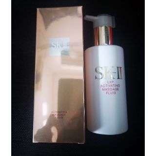 エスケーツー(SK-II)のSK-Ⅱ　アクティベーティング　マッサージ　フルイッドex(美容液)