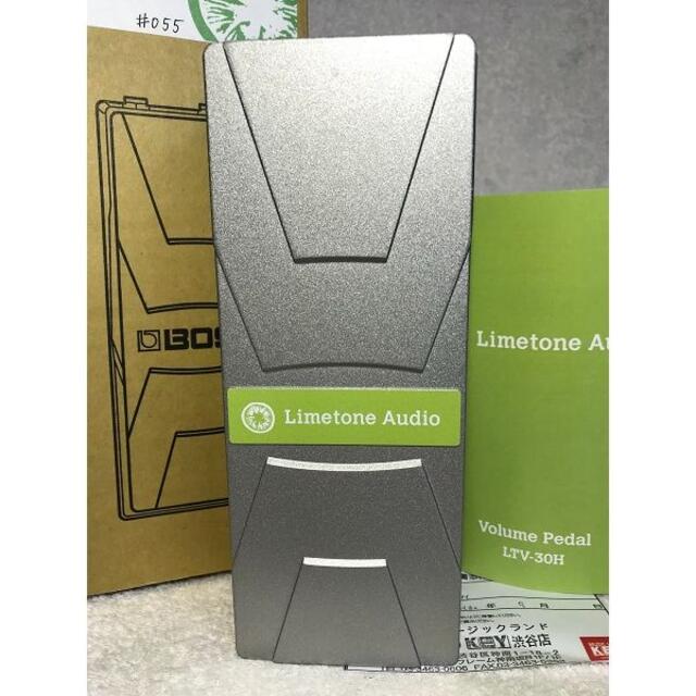 ボリュームペダル・Limetone Audio LTV-30H ボリュームペダル・Limetone Audio LTV-30H