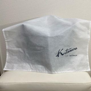 キタムラ(Kitamura)のKitamura  ギフト用袋(ショップ袋)