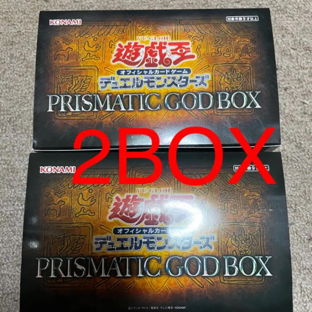 遊戯王　GOD BOX プリズマティックゴッドボックス　未開封 2BOX