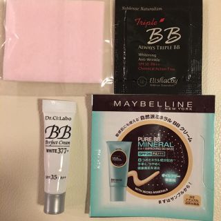 メイベリン(MAYBELLINE)のBBクリーム3点+ミニパフ sample(BBクリーム)