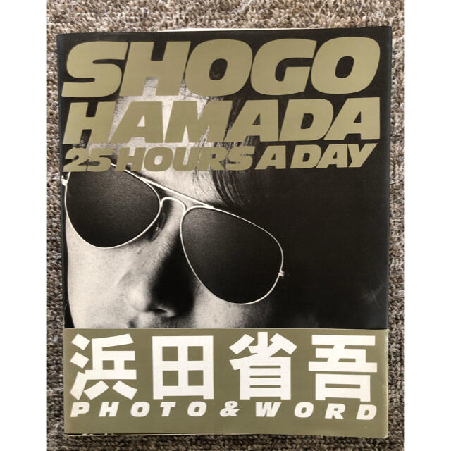 2023秋冬新作 浜田省吾 写真集 SHOGO A HAMADA DAY HAMADA Hamada 2023秋冬新作 浜田省吾 写真集 SHOGO A HAMADA DAY HAMADA Hamada