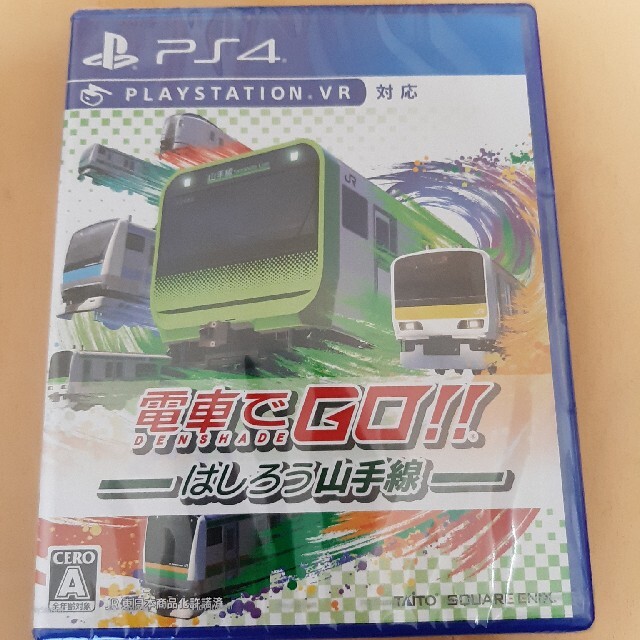 電車でGO!! はしろう山手線 PS4 新品未開封 - 家庭用ゲームソフト