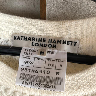 キャサリンハムネット(KATHARINE HAMNETT)のKATHARINE HAMNETT  ニット　ホワイト(ニット/セーター)