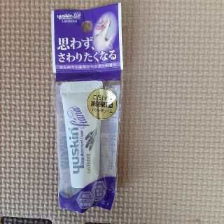 ユースキン(Yuskin)のユースキン　ハンドクリーム(ハンドクリーム)