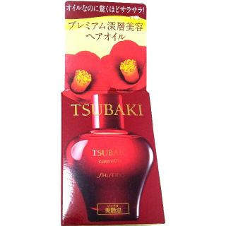 シセイドウ(SHISEIDO (資生堂))のTSUBAKI　美艶油　ヘアオイル(オイル/美容液)