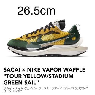 ナイキ(NIKE)のNIKE × SACAI VAPOR WAFFLE TOUR YELLOW(スニーカー)