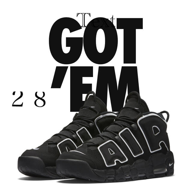 NIKE  AIR MORE UPTEMPO ナイキ モアアップテンポ モアテン