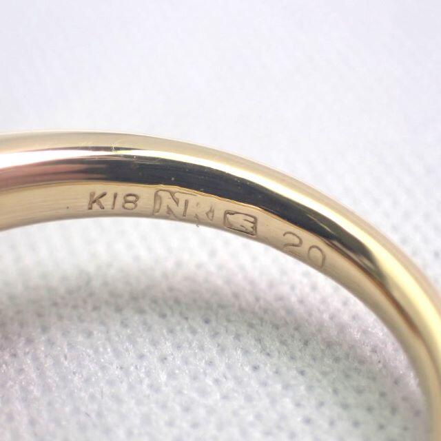 NINA RICCI(ニナリッチ)のニナリッチ K18YG ダイヤモンド リング 7号 [g358-1]  レディースのアクセサリー(リング(指輪))の商品写真