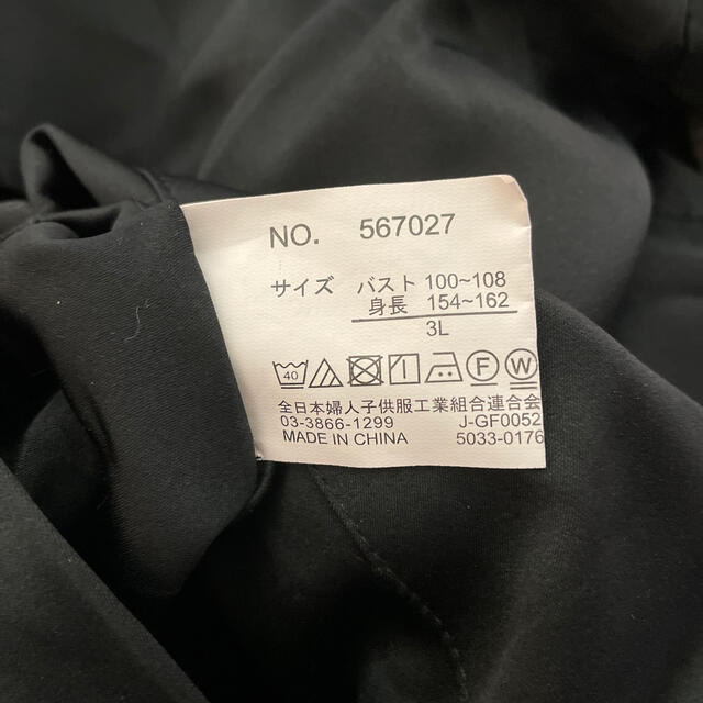 しまむら(シマムラ)のリバーシブルブルゾン（白黒ベージュ柄） レディースのジャケット/アウター(ブルゾン)の商品写真