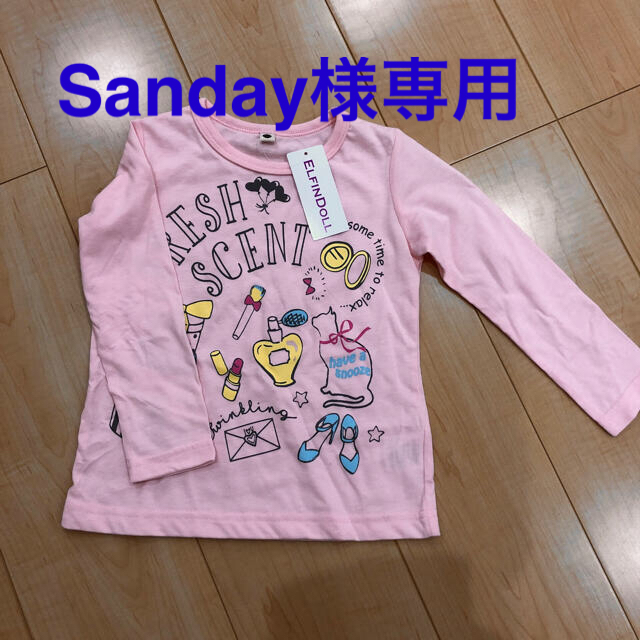 西松屋(ニシマツヤ)のキッズ　ロンT  Sanday様専用 キッズ/ベビー/マタニティのキッズ服女の子用(90cm~)(Tシャツ/カットソー)の商品写真