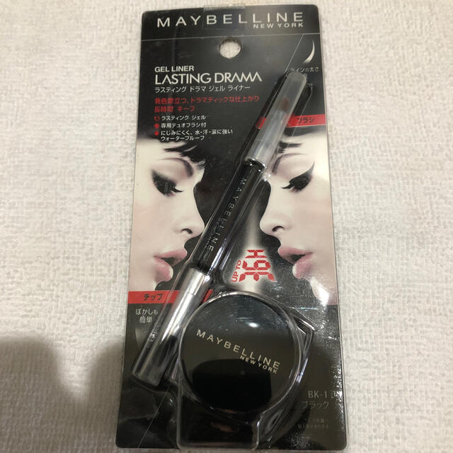 MAYBELLINE(メイベリン)のメイベリン アイライナー ブラック ブラシ付 コスメ/美容のベースメイク/化粧品(アイライナー)の商品写真