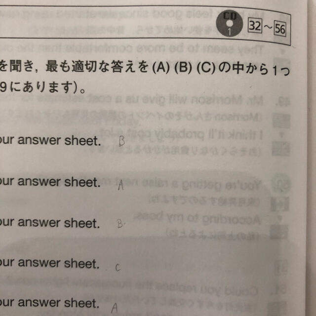 旺文社(オウブンシャ)のTOEIC L&Rテスト990点攻略 新形式問題対応 エンタメ/ホビーの本(資格/検定)の商品写真