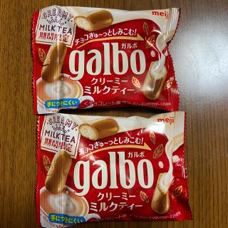 メイジ(明治)の【galbo】ガルボ　クリーミーミルクティー　期間限定(菓子/デザート)