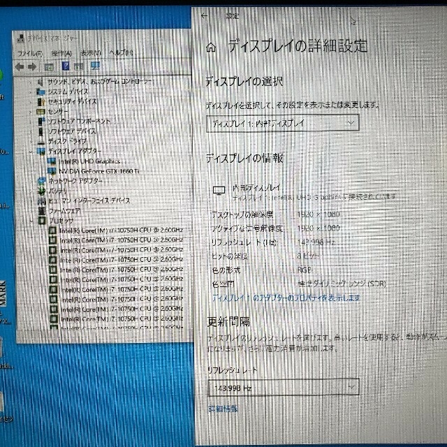 週末超特価 Dell g3 10750h 1660 office2019