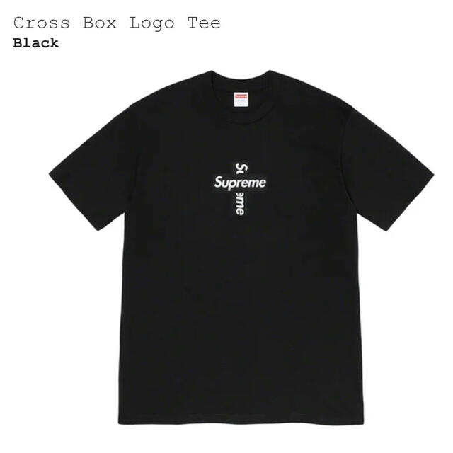 Supreme Cross Box Logo Tee