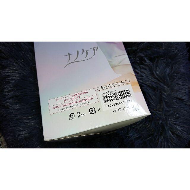 未使用・新品】パナソニック○スチーマー ナノケア□EH-SA3A-P 未使用・新品】パナソニック○スチーマー ナノケア□EH-SA3A-P