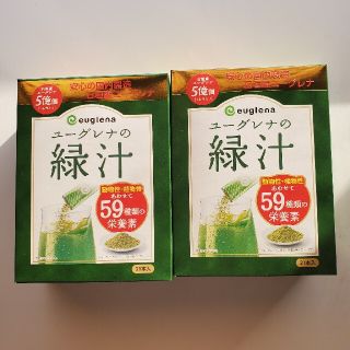 [新品] ユーグレナ 緑汁 3.7g*21包 2箱セット(42包)  青汁(青汁/ケール加工食品)