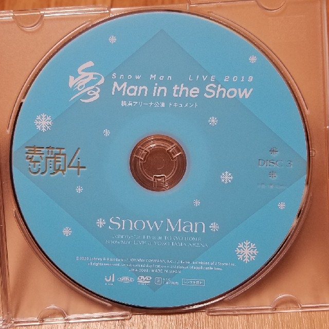 素顔4 SnowMan盤　DISC3のみエンタメ/ホビー