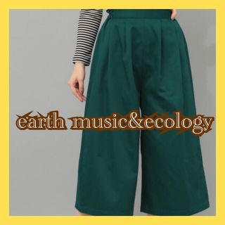 アースミュージックアンドエコロジー(earth music & ecology)の【送料無料】☆earth music&ecology ☆スカーチョ(ロングスカート)