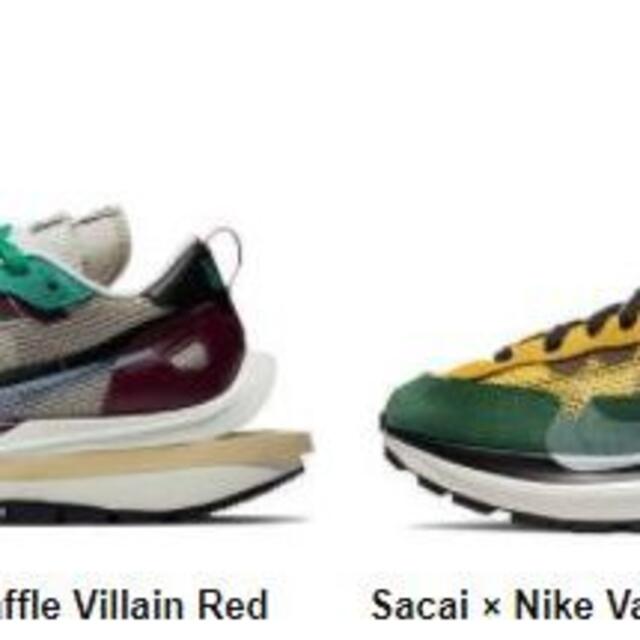 Sacai Nike Vapor Waffle VRed TourYellow