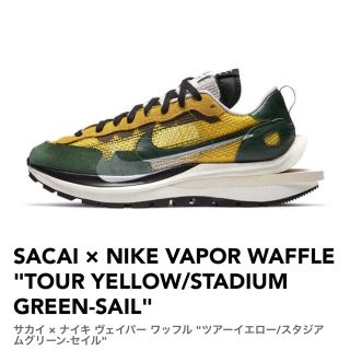 サカイ(sacai)のSacai x Nike VaporWaffle yellow 28.5cm(スニーカー)