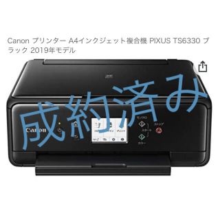 キヤノン(Canon)のCanon プリンター(その他)