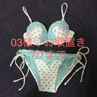 ラヴィジュール(Ravijour)の03様☆専用☆ラヴィジュール♡ビキニ(水着)