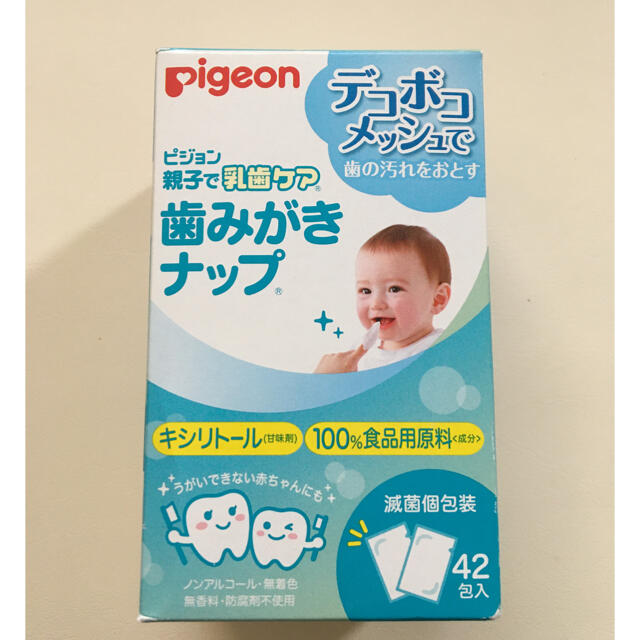 Pigeon(ピジョン)の歯磨きナップ　ピジョン　42包　新品未開封 キッズ/ベビー/マタニティの洗浄/衛生用品(歯ブラシ/歯みがき用品)の商品写真