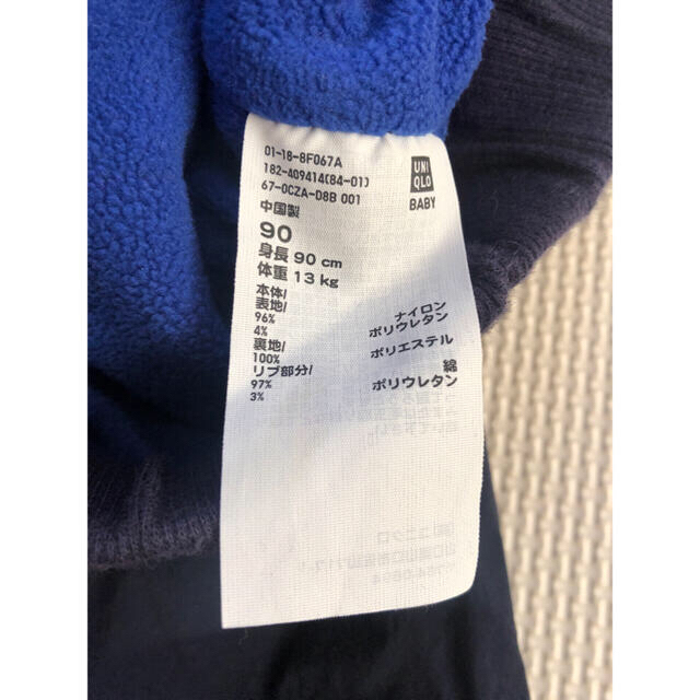 UNIQLO(ユニクロ)の【ごまちゃん様専用】ユニクロ ベビー 90cm & のりもの本2冊 キッズ/ベビー/マタニティのキッズ服男の子用(90cm~)(パンツ/スパッツ)の商品写真