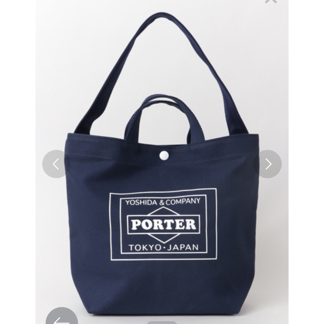 PORTER(ポーター)のアーバンリサーチ　別注　ポーター　トートバッグ レディースのバッグ(トートバッグ)の商品写真
