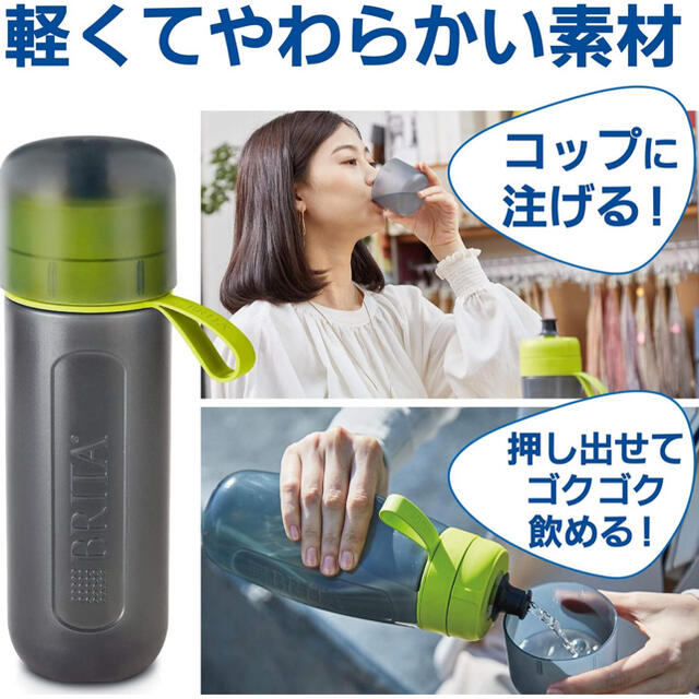 Britax(ブリタックス)のブリタ 水筒 直飲み 600ml 携帯用 浄水器 ボトル カートリッジ 1個付き キッズ/ベビー/マタニティの授乳/お食事用品(水筒)の商品写真