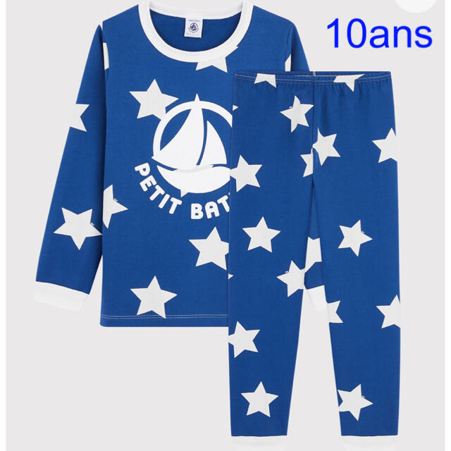 PETIT BATEAU(プチバトー)のプチバトー　新品タグ付きパジャマ　10ans/140cm キッズ/ベビー/マタニティのキッズ服男の子用(90cm~)(パジャマ)の商品写真