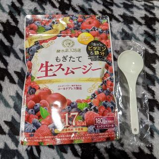 酵水素328選もぎたて生スムージー(ダイエット食品)