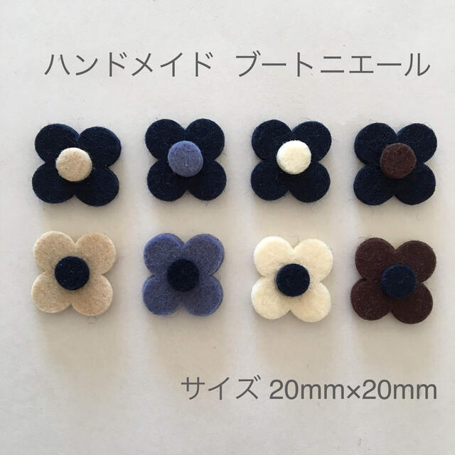 ハンドメイド  ブートニエール No.28 メンズのジャケット/アウター(テーラードジャケット)の商品写真