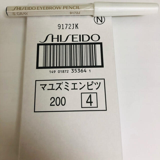 資生堂 眉墨鉛筆 アイブロウペンシル　4本セット - 2